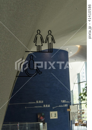 アジア人 アジアン アジア風 41410586