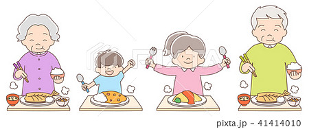 祖父母と孫 ご飯のイラスト素材