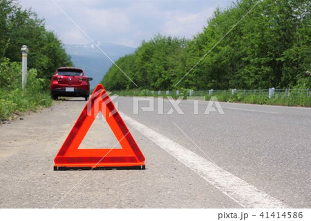 三角表示板　路肩に止まる車 41414586