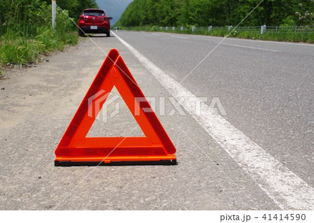 故障で停車を知らせる三角表示板　ロードトラブル 41414590