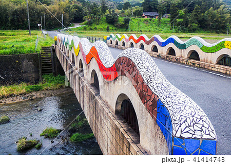虹色の橋の写真素材