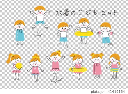 水着の子供たち 41419164
