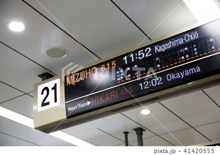 列車の案内表示板 41420555