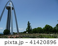ツインアーチ１３８ 41420896