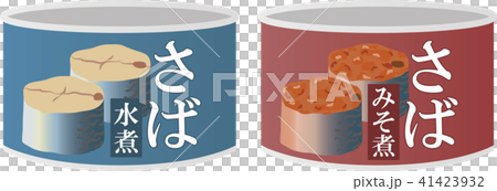 缶詰 41423932
