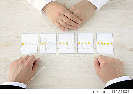 評価・査定 評価・査定 41424881