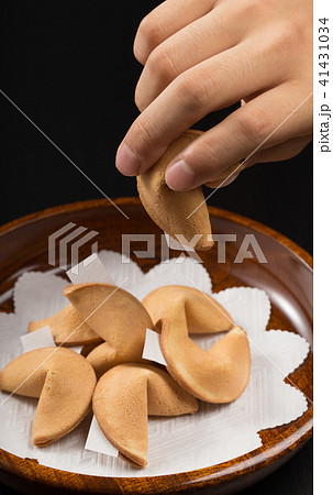 フォーチュンクッキーを手に取る 41431034