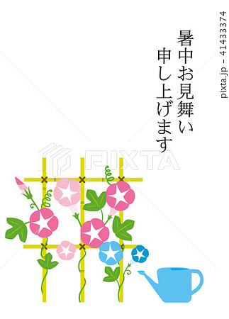 暑中お見舞い　あさがお 41433374