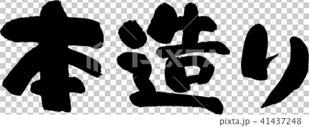 預訂 預訂 41437248
