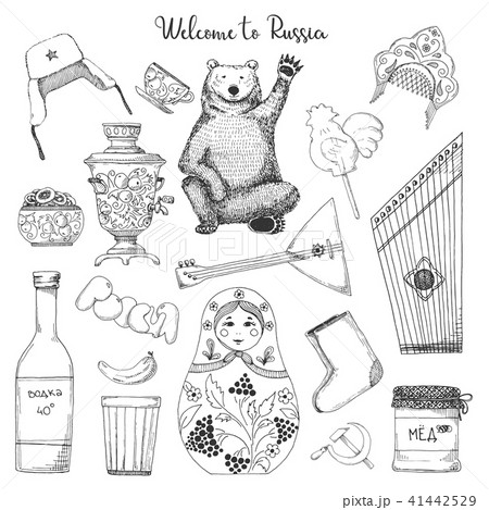 Set of elements of Russian culture. 41442529