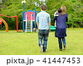 家族で公園 41447453