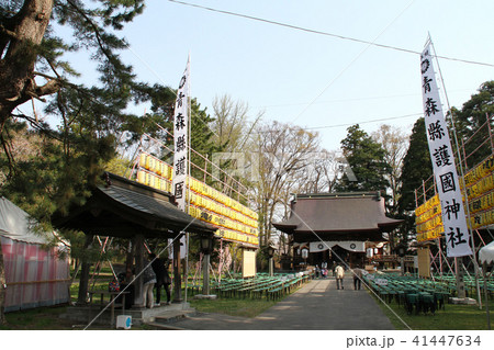 青森県護国神社 青森県護国神社 41447634