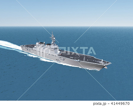 ヘリ空母☆ひゅうが型護衛艦 41449670
