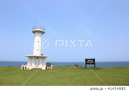 階上海岸 小舟渡園地 41454885