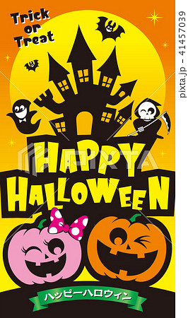 ハロウィン バナーのイラスト素材 ハロウィン バナーのイラスト素材