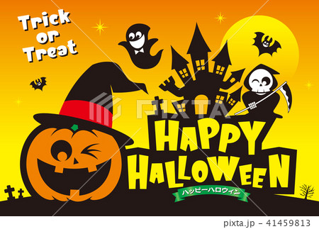 ハロウィン カードのイラスト素材