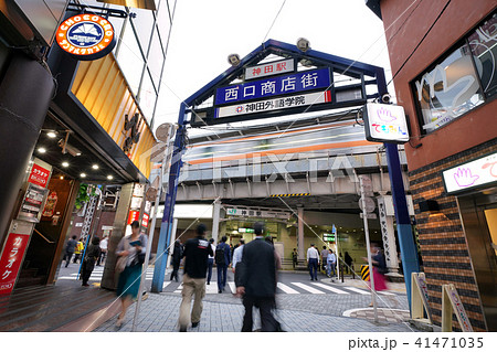 日本の東京都市景観 神田駅前風景 日本の東京都市景観 神田駅前風景 41471035