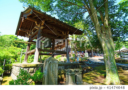 神奈川県藤沢市西富　時宗総本山遊行寺 41474648