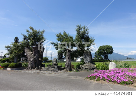 信仰と農業 安塚古墳供養塔 松本市 信仰と農業 安塚古墳供養塔 松本市 41474901