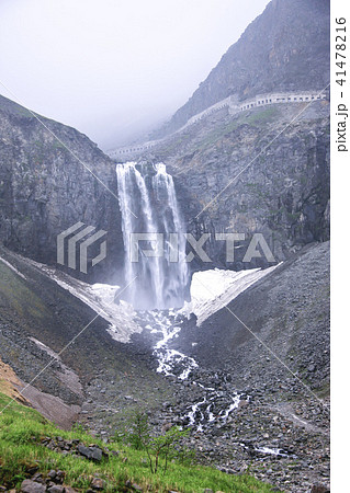 風景 滝 海外 41478216