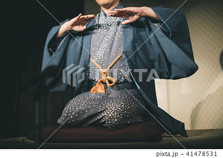 Rakugo 41478531