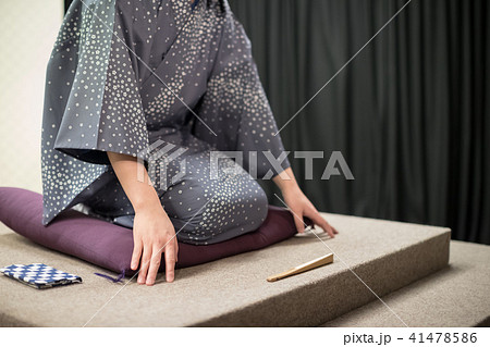 Rakugo Rakugo 41478586