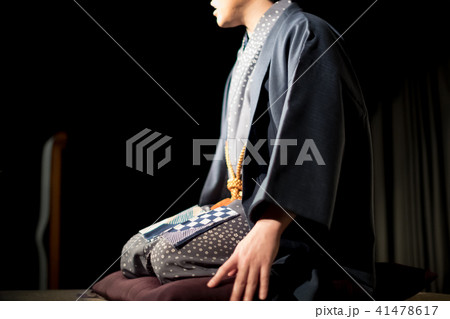 Rakugo Rakugo 41478617