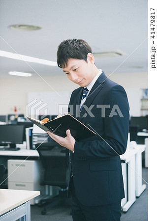 office 41479817