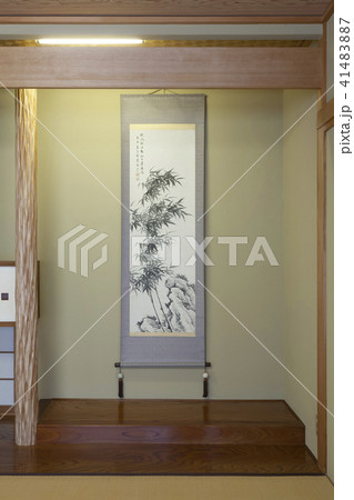 床の間に飾られた掛け軸 床の間に飾られた掛け軸 41483887