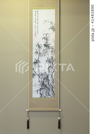 床の間に飾られた掛け軸 41483890