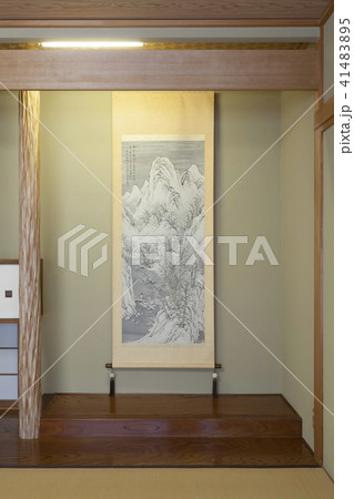 床の間に飾られた掛け軸 床の間に飾られた掛け軸 41483895