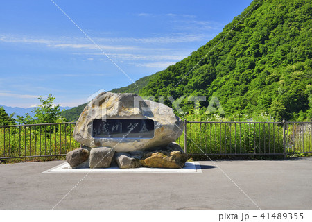 浅川ダム 41489355