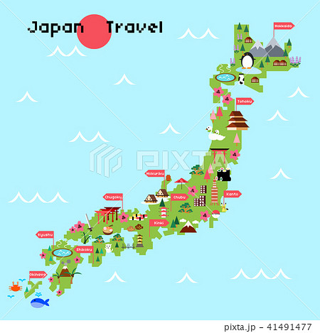日本 地図 地方 旅行 背景 イラストのイラスト素材 41491477 Pixta