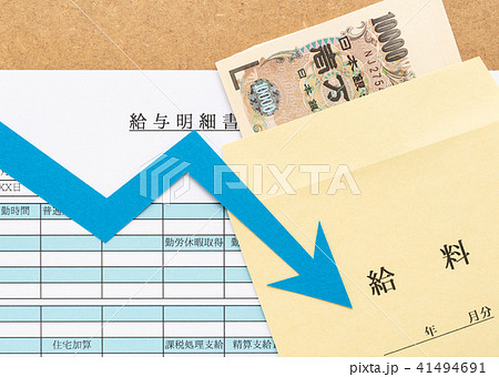 給与明細書 下向き 給料袋 家計 矢印の写真素材