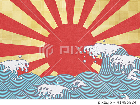 Wahahahaha Flag Flag Of China Stock Illustration