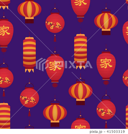 Cartoon Color Japanese Paper Lantern Seamless Pattern Background. Vector 41503319