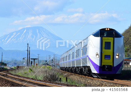 羊蹄山とスーパー北斗 41503568