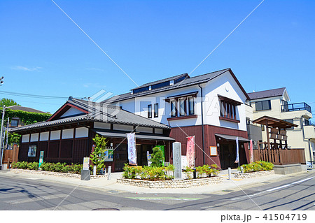 神奈川県藤沢市西富　　ふじさわ宿交流館 41504719