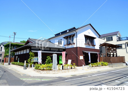 神奈川県藤沢市西富 ふじさわ宿交流館の写真素材