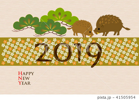 2019年年賀状　松とイノシシ親子 41505954