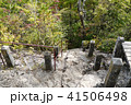 三峯神社奥宮　鎖場 41506498