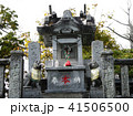 三峯神社奥宮 41506500