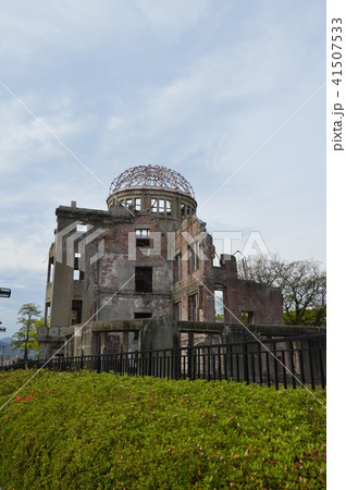 原爆ドーム（広島県広島市中区大手町1丁目） 41507533
