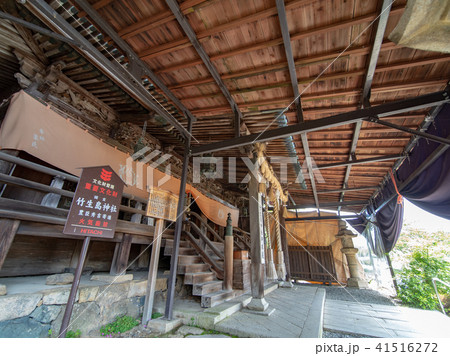 竹生島 宝厳寺 竹生島 宝厳寺 41516272