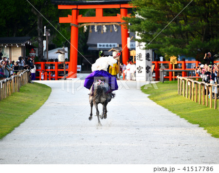 葵祭 走馬の儀 葵祭 走馬の儀 41517786