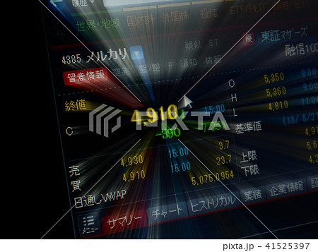 メルカリ上場 41525397