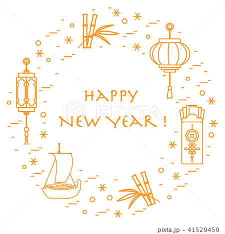 New year symbols 41529459