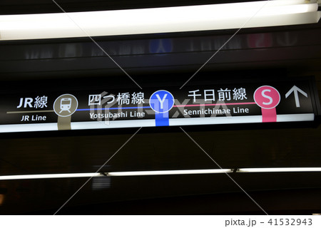 なんば駅案内表示 41532943