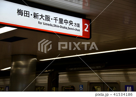 なんば駅案内表示 なんば駅案内表示 41534186