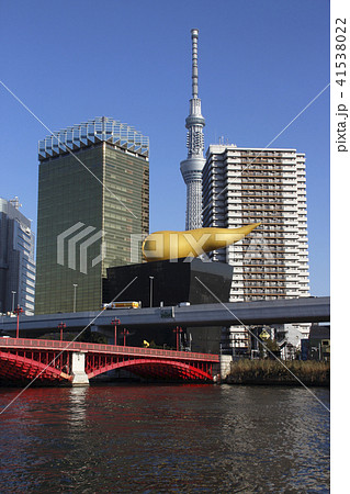 隅田川にかかる吾妻橋と東京スカイツリー（2017年12月） 41538022